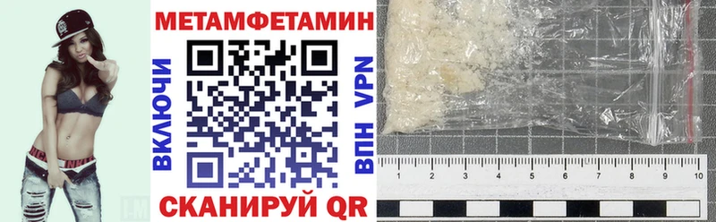 АМФЕТАМИН 98% как найти Балтийск