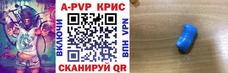 shop формула  Балтийск  Alpha PVP Crystall 