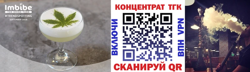 это как зайти  Балтийск  Печенье с ТГК конопля  купить  
