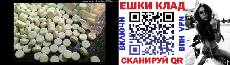 ЭКСТАЗИ Дубай  где найти наркотики  даркнет официальный сайт  Балтийск 