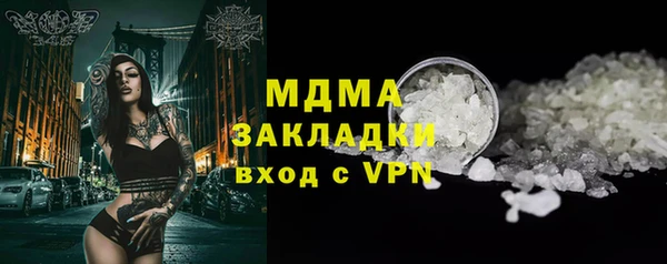 гашиш Арсеньев