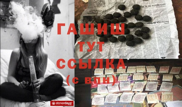 гашиш Арсеньев