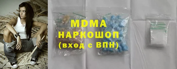 гашиш Арсеньев