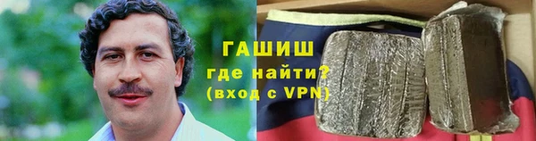 молекула духа Слюдянка