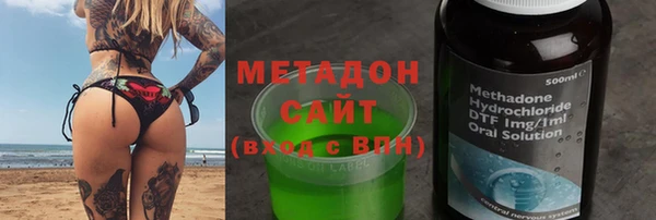 гашиш Арсеньев