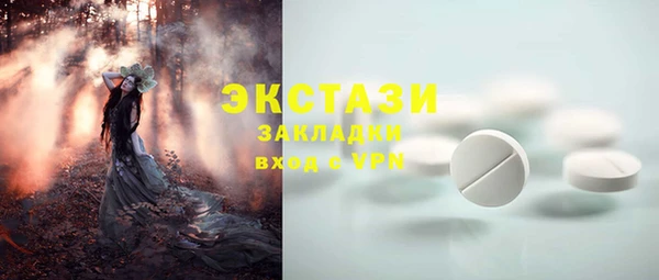 гашиш Арсеньев