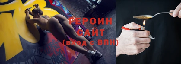 гашиш Арсеньев