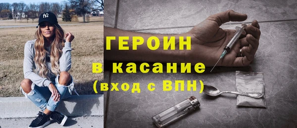 гашиш Арсеньев