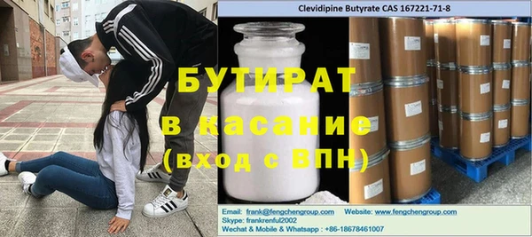 гашик Аркадак