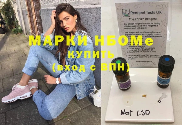дмт Армянск