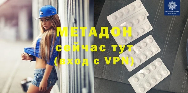 дмт Армянск