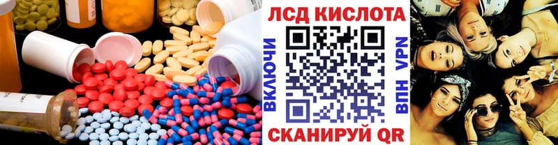 blacksprut ссылка  Балтийск  ЛСД экстази ecstasy 
