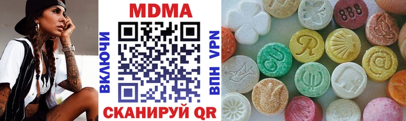купить закладку  Балтийск  MDMA VHQ 