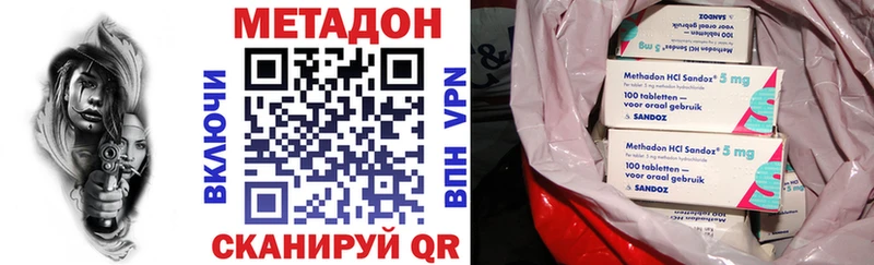 где купить наркоту  Балтийск  МЕТАДОН кристалл 