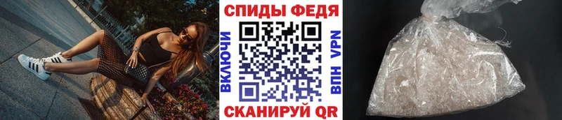Первитин пудра  дарнет шоп  Балтийск 