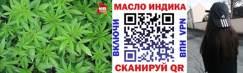 Дистиллят ТГК вейп с тгк  Балтийск 