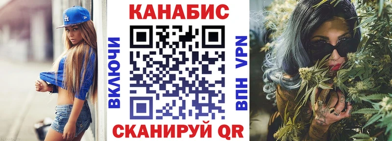 Бошки марихуана Amnesia  Балтийск 
